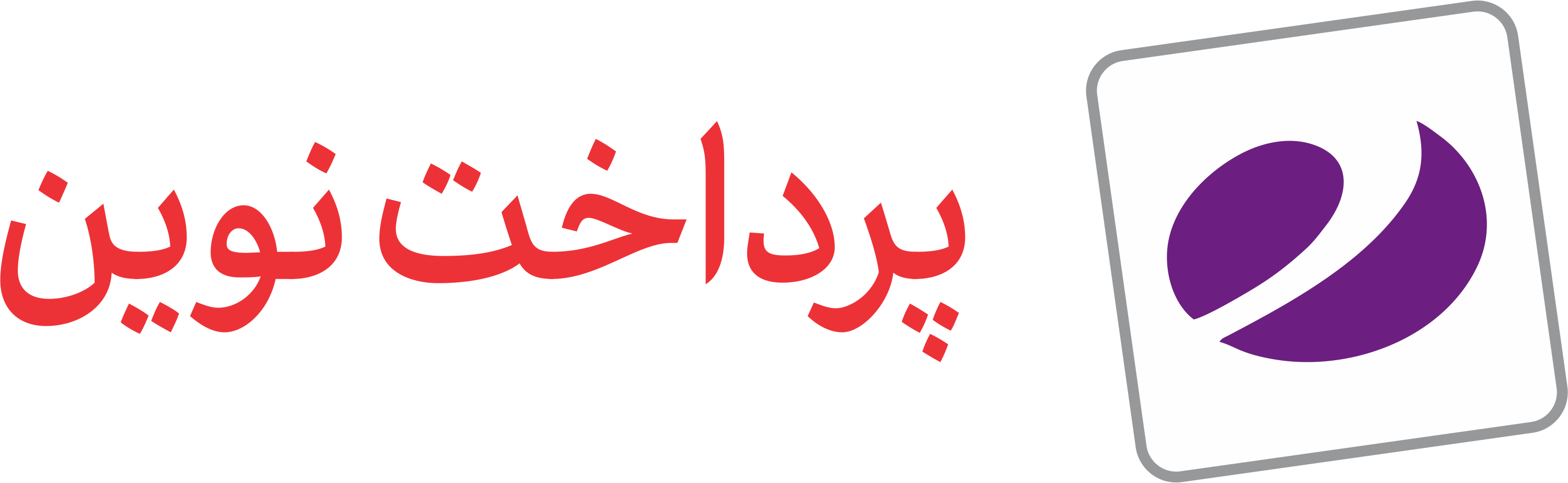 لوگویپرداخت نوین