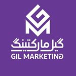 لوگویآژانس بازاریابی دیجیتال گیل مارکتینگ