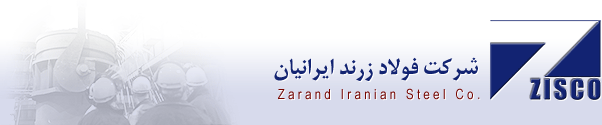 لوگویفولاد زرند ایرانیان