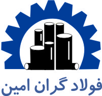 لوگویفولاد گران امین