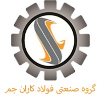 لوگویجم استیل